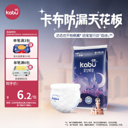 卡布 星空城堡试用装星空弹拉裤XXXL码4片