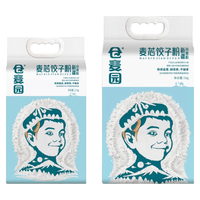 仓麦园 麦芯饺子粉 1kg 面粉
