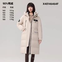 雪中飞 26冬爆款男女羽绒服长款厚抗寒运动重磅