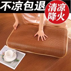凉席枕套藤席枕片古藤单人 40*60cm 新藤席枕片 不夹头发
