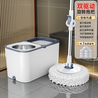 佳帮手 旋转拖把 免手洗 拖把桶套装
