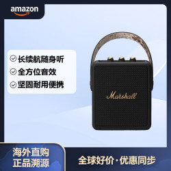 Marshall Stockwell II 便携式无线音箱系统 蓝牙与手机兼容