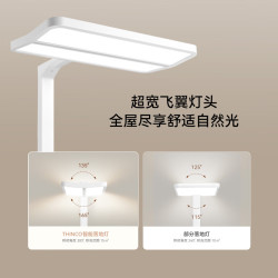 鸿蒙智选 华为智选鸿蒙智选THINCO大路灯立式护眼灯儿童学习全光谱台灯智能落地灯