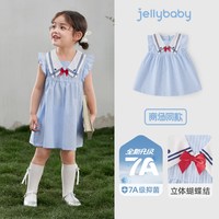 jellybaby 女童连衣裙