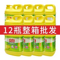 立白 清新柠檬洗洁精