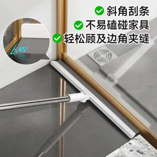 88VIP：佳帮手 卫生间魔术刮水器