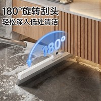 88VIP：佳帮手 卫生间魔术刮水器