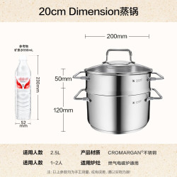 WMF 福腾宝 蒸锅小型不锈钢汤锅电磁炉通用锅具 2层 20cm