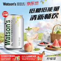 今日必买：屈臣氏 苏打水 柠檬草味 200ml*24罐