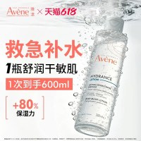 雅漾 恒润柔肤保湿水敏肌透明质酸舒缓补水爽肤水
