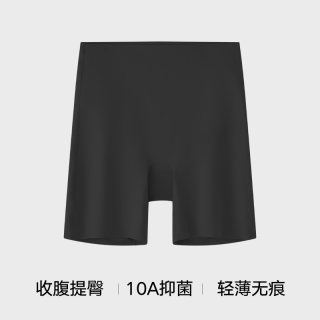 松山棉店 女士抗菌无痕高弹裤 肤色 五分