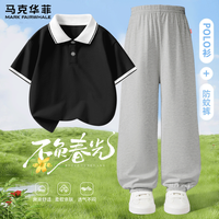 马克华菲 童装POLO衫防蚊裤套装新款夏季2026休闲帅气中大童套装 POLO衫黑色+防蚊裤花灰 110