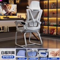 麦田 人体工学椅 电脑椅