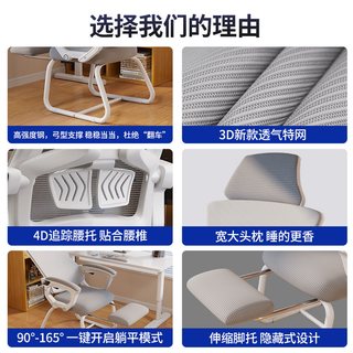 麦田 人体工学椅 电脑椅