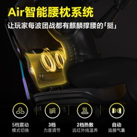 XiaoQi/骁骑 X5Proi 热敷按摩 人体工学电竞椅