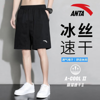 安踏 速干运动短裤男2026夏季薄款冰丝透气户外休闲五分裤跑步健身裤子 基础黑 L /175