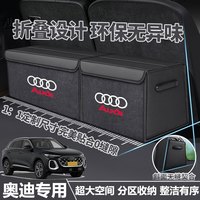 巫记 汽车后备箱收纳箱车载储物箱车内装饰用品