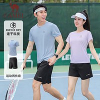 骆驼 男女装运动服套装速干衣短袖夏季透气户外跑步健身瑜伽两件套男女