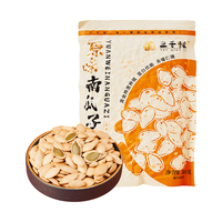 三千粒 内蒙古精选原味南瓜子 500g