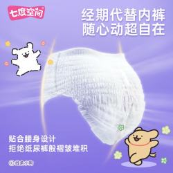 七度空间 抑菌萌睡裤M-L码 28条