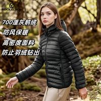 Rock Cloud 岩云女式700蓬鹅绒羽绒服