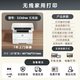 惠普 323dnw黑白激光打印机自动双面打印机一体机商用a4办公无线