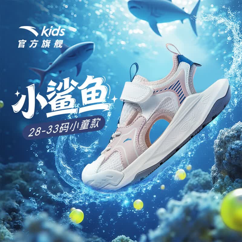 【女包头凉鞋】白/超凡粉-2