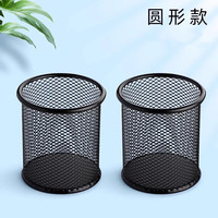 反转 多功能金属笔筒大容量装笔放笔学生文具笔座笔架收纳摆件创意男生办公用品 1个