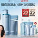  爆卖补货、值友专享：Off & Relax 净澈蓬松洗发水套装860ml 赠 400ml护发液+洗发水200ml+洗发水75ml+10ml 旅行装，合计 1545ml　