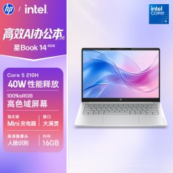 惠普 星Book 14 2026爆款AI高性能轻薄本 CORE 7H 14英寸400nits 100%sRGB高色域超薄便携