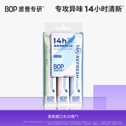 BOP 茶爽清新漱口水