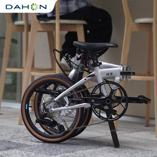 DAHON/大行 K3PLUS 9速碟刹 16英寸折叠车 银色