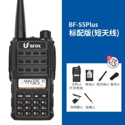 北峰 对讲机S5Plus车队户外自驾游手台大功率工地酒店对讲器