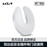 KIA 原厂 精品车载香薰 三片装 古龙
