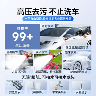 妙普乐 无线高压水枪 四涡轮增压电机 标准版1电1充5米水管 洗车器