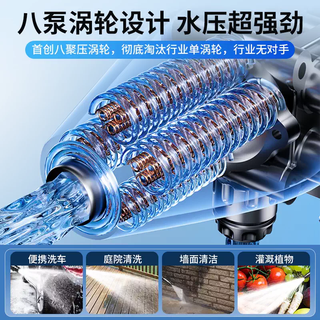 妙普乐 无线高压水枪 四涡轮增压电机 标准版1电1充5米水管 洗车器