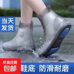 京喜 硅胶水鞋套 中筒D16 灰色 38-39码