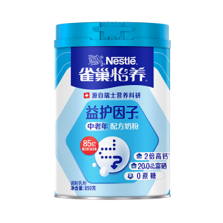 国家补贴：雀巢 成人奶粉 怡养高钙低GI 850g*2罐 益护因子 新年礼盒装
