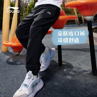 李宁 童装儿童运动长裤 黑色 160cm