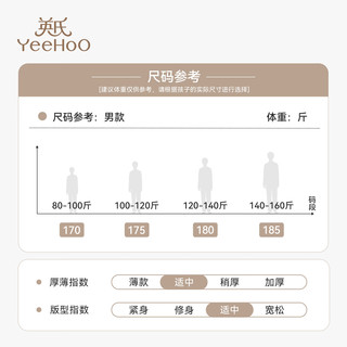 英氏 10A抑菌莫代尔 蔚蓝天空 170 2条装 儿童内裤