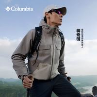 Columbia/哥伦比亚 WE5351 防水冲锋衣 菌菇褐拼燕麦白 S