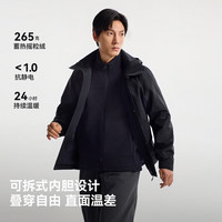 伯希和 山行2.0冲锋衣三合一升级三防 漫暮黑