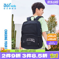 361° 儿童书包 黑色 均码