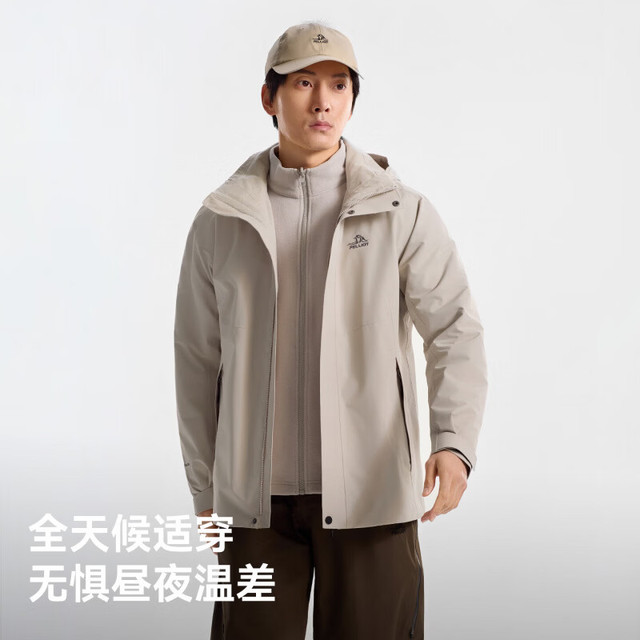 伯希和 山风三合一冲锋衣男 漫暮黑 S