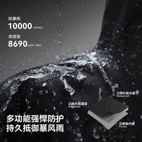 伯希和 山风三合一冲锋衣 柔软亲肤内胆+Teflon三防外壳 漫暮黑