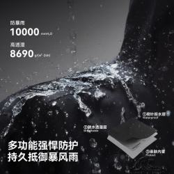 伯希和 山风三合一冲锋衣 柔软亲肤内胆+Teflon三防外壳 漫暮黑