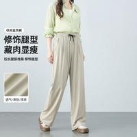 茵曼 韩系时尚通勤百搭垂感直筒裤女2026年夏季显瘦遮胯休闲长裤女
