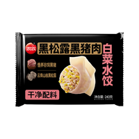 思念黑松露黑猪肉白菜水饺 240g*4袋