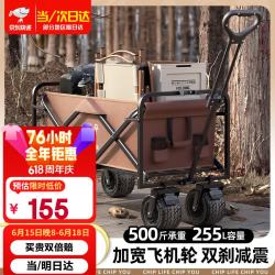 Aoran 奥然户外露营车推车折叠便携式营地车野营车拖车野餐车摆摊车露营装备 大容量丨加固双管丨双刹减震