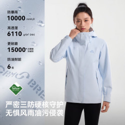 伯希和 山风三合一冲锋衣 女款 漫暮黑 M 冲锋衣裤